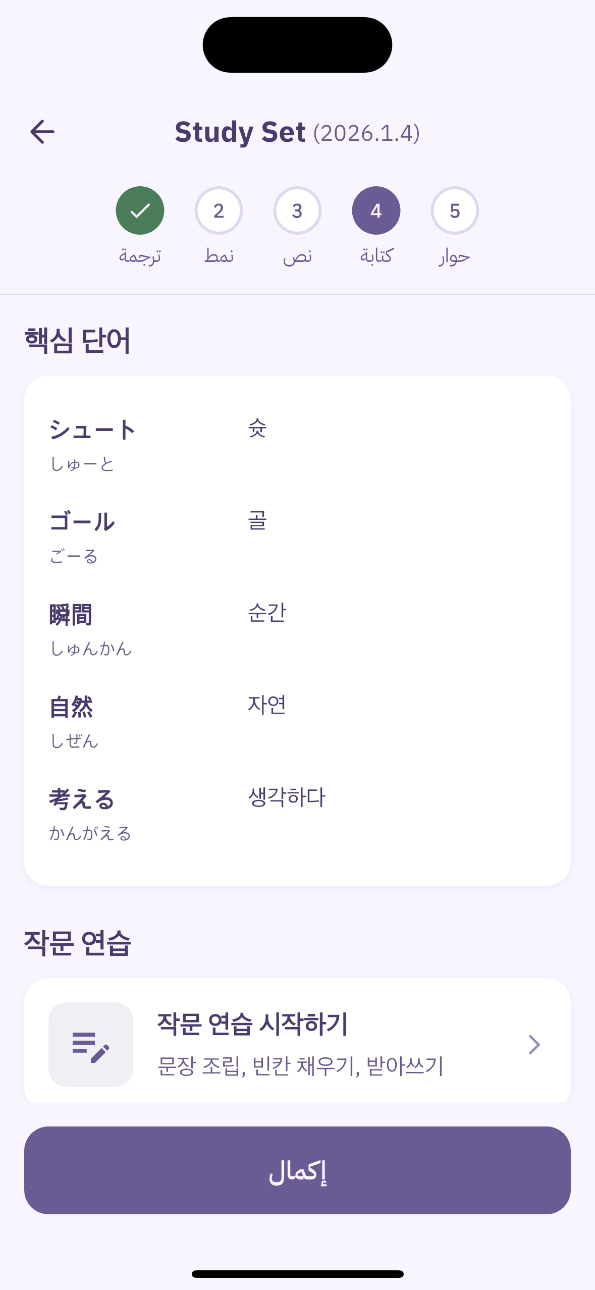 작문 연습